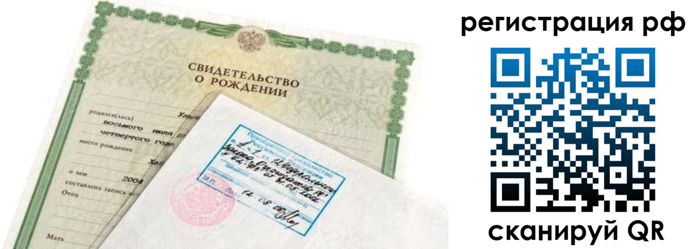 найти адрес прописки в Снежногорске