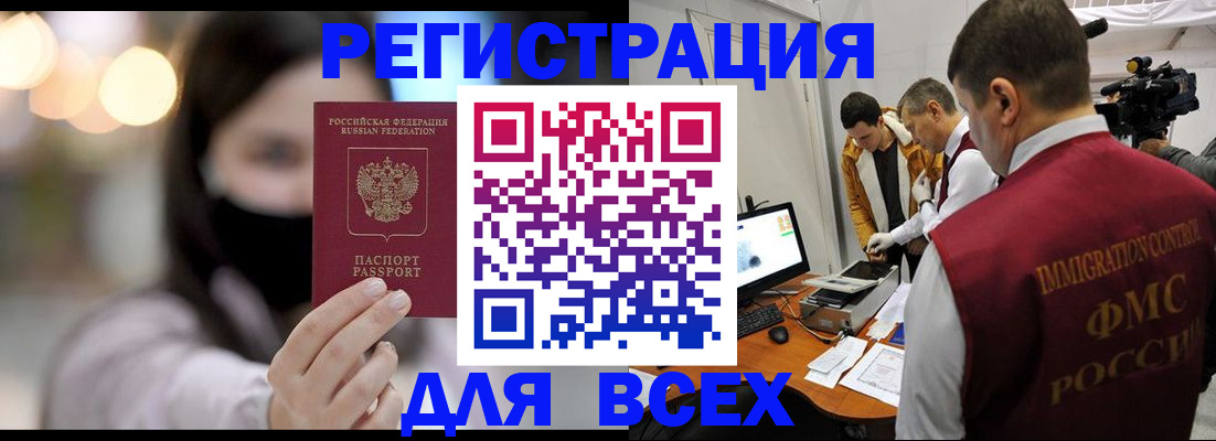 пропишу в квартире в Снежногорске